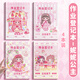 天順作業(yè)登記本加厚高顏值小學(xué)生專(zhuān)用記課堂抄作業(yè)本記錄本可愛(ài)回家抄寫(xiě)記作業(yè)小本子 妮妮公主-4本