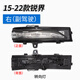 正炫適配15 22款福特銳界后視鏡外殼轉(zhuǎn)向燈倒車鏡后蓋 反光鏡片鏡框 15-22款銳界 轉(zhuǎn)向燈 副駕 原車品質(zhì)