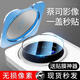 閃耐適用vivoXFold3鏡頭膜XFold3Pro手機后置相機vivo鋼化膜Fold3折疊屏xflod保護蓋Por攝像頭配件 1片裝【秒貼神器款】昆侖玻璃鏡頭膜 vivo X Fold3