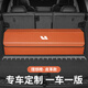 麗卡尼適用理想one汽車(chē)后備箱儲物箱L9L8L7L6車(chē)載收納箱整理置物盒用品 皮質(zhì)橙色+車(chē)標【備注車(chē)型】