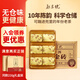 勐昌號(hào)普洱茶小金磚熟茶云南勐海糯米香熟普36g 2014年茶料磚茶盒裝茶葉