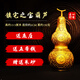 銅葫蘆掛件五帝錢(qián)開(kāi)口空心純黃銅鎮宅之寶葫蘆擺件辦公室吉祥掛飾 【鎮宅之寶葫蘆】金色高約13.5cm
