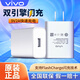vivo原裝充電器頭18W雙引擎X23閃充9V2A充電插頭X27快充Y52頭x21 X9 X20 Y31 18W充電器頭9V2A 18瓦