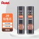 派通（Pentel）0.9mm自動(dòng)鉛筆芯 不易折斷活動(dòng)鉛芯替芯學(xué)生考試用 C279 2B/2管（共72根）