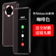 新壹堅適用華為mate30pro手機殼mate30手機套5g翻蓋式全包防摔新款魅特mt30網(wǎng)紅真皮epro mate30pro/Epro通用【咖啡色】