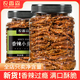 農香森香辣小魚(yú)干銀魚(yú)仔海味零食孕婦即食小吃麻辣味兒童休閑食品下酒菜 香辣小魚(yú)仔 500g 【香辣可口】