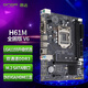 昂達(dá)（ONDA）H61M（Intel H61/LGA1155） 辦公優(yōu)選 主板
