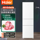 海爾216升178升三門(mén)兩開(kāi)門(mén)小戶(hù)型家用電冰箱宿舍租房白色冷凍冷藏兩用 新款216升三開(kāi)門(mén)BCD-216LHC3E0WV