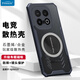 Freeson 適用vivo iQOO13散熱手機殼保護套鏡頭全包防摔四角防撞簡約透明 金屬磁吸適配散熱器 黑色