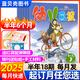 【2025年7.8月現(xiàn)貨】嬰兒畫報(bào)雜志2024年【單月多期可選】紅袋鼠嬰幼兒繪本0-4歲故事早教故事期刊兒童繪本書籍 【半年訂閱送贈(zèng)品】2025年7-12月