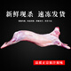 希誘正宗新疆羊肉羊排新鮮現(xiàn)殺阿勒泰大尾羊羔羊烤全羊羊腿肉送禮禮盒 全羊整只20斤左右(送禮佳品)