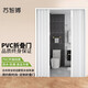 蘇智搏PVC折疊門推拉門開放式廚房通燃?xì)怛?yàn)收門臨時(shí)簡易門免打孔室內(nèi)衛(wèi)生間陽臺(tái)隱形隔斷商鋪門 白木紋封邊款配鋁合金軌道
