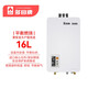 多田16升恒溫 平衡頂排式大水量主動(dòng)安全防護(hù)浴室開(kāi)放式廚房陽(yáng)臺(tái)專用家用熱水器JSG33-YS1660FM-TF 16L 天然氣