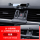 車偵探斯柯達(dá)明銳速派柯迪亞克昕銳昕動(dòng)柯米克柯珞克專用汽車載手機(jī)支架 16-20款明銳/21-22明銳(舒適版)