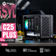 方糖機械大師酷方C25PLUS 迷你ITX 便攜手提機箱，鋁合金外殼，桌面小型機箱 典雅黑 官方標(biāo)配