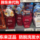 卡蓓諾【胖東來(lái)代購】DL超市卡蓓諾日本防脫洗發(fā)水控油洗頭膏正品 防脫發(fā) 350ml*1瓶 【紅瓶】育發(fā)洗發(fā)水加強型