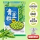 云山半青豆粒1kg 0脂肪0添加劑 新鮮豌豆粒 速凍鎖鮮 半加工蔬菜