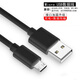 Avigers適用歐普臺燈充電器 美的宿舍護眼燈充電線鬧鐘USB線扁頭數(shù)據(jù)線 黑色【1條裝】 安卓數(shù)據(jù)線