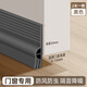 瑪麗（MARIE）大門門底部縫密封條膠條門底擋板房門縫隙防風(fēng)衛(wèi)生間防水擋板神器 2米灰色【三層防風(fēng)】門窗兩用 無規(guī)格