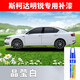 點(diǎn)繽 10-21款斯柯達明銳補漆筆晶瑩白汽車(chē)漆劃痕修復自噴漆鉑光金灰色油漆自噴漆原漆調配去痕補漆 晶瑩白【15-20款】 斯柯達明銳用