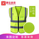 徽安良品反光背心應(yīng)急反光衣馬甲安全員工地施工熒光衣服建筑環(huán)衛(wèi)工程網(wǎng)布反光背心印字 熒光黃