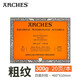 阿詩(shī) 水彩本四面封膠棉漿水彩顏料繪畫(huà)用紙ARCHES 300g粗紋460*610mm(四面)