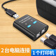 IAMK TUTU2臺電腦共享器連接1臺打印機分享器二合一連接線分線器筆記本主機臺式轉接USB一分二方口2.0數據線 2臺電腦共享器打印機