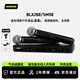 SHURE舒爾BLX288/SM58 無線手持麥克風(fēng)一拖二 直播專業(yè)錄音家用K歌舞臺(tái)演出話筒