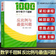 反比例與最值問(wèn)題