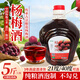 沽品福正宗浙江仙居?xùn)|魁 養(yǎng)生楊梅果酒5斤大桶高度純糧梅子酒帶果浸泡 40度*1桶（2年佳釀帶果）