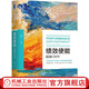 官網(wǎng) 績(jī)效使能 超越OKR 況陽(yáng) 顛覆KPI績(jī)效管理3.0企業(yè)落地OKR實(shí)施操作指南華為OKR中國(guó)經(jīng)驗(yàn)企業(yè)OKR實(shí)踐指導(dǎo)書 企業(yè)管理書籍