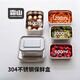 霜山304不銹鋼保鮮盒家用食物儲存盒老式飯盒便當盒冰箱用密封盒 1200ml （長(cháng)19.3寬15高6.8cm） 單個(gè)裝