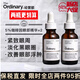 THE ORDINARY5%咖啡因+EGCG眼部精華液黑眼圈眼袋細紋 5%咖啡因眼部精華兩正品 5%咖啡因眼部精華一瓶