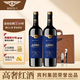 賓利（BENTLEY）智利原瓶進(jìn)口紅酒14.5度赤霞珠干紅葡萄酒750ml*2瓶雙支禮盒送禮