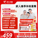 美年大健康(Health 100)體檢套餐  爸媽體檢套餐體檢老年人 中青老體檢 全國百店 臻享豪華 電子券