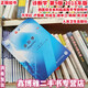 【二手8成新】診斷學第9版第九版 萬學紅 盧雪峰 劉成玉 胡申江 楊炯 周漢建 人民衛(wèi)生出版社 考研