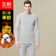 三槍保暖內衣秋衣秋褲套裝圓領(lǐng)純棉冬季厚棉打底衫情侶款棉毛衫 半高領(lǐng) 淺麻灰 男款 L