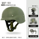 凰一戶(hù)外QGF03戰術(shù)頭盔輕量訓練盔凱夫拉防暴防護頭盔 500克訓練盔+【星綠盔套】