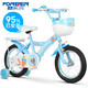 永久（FOREVER）兒童自行車(chē)6-10歲男女寶寶款腳踏童車(chē)天空藍14寸適合身高95-115cm