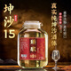 匠香土貴州醬香型白酒純糧食玻璃壇53度高度坤沙桶裝散酒高粱口糧酒泡酒 53度 5L 1桶 臻釀坤沙15