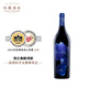 怡園酒莊（GRACE VINEYARD）深藍(lán)干紅葡萄酒2020年 750ml 混釀葡萄酒 自飲送禮