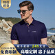 映衣坊 工作服定制t恤Polo文化衫短袖印字 班服diy訂做企業(yè)團隊同學(xué)聚會(huì )廣告衫工衣刺繡 【B-間色款】藏青 L