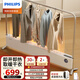 飛利浦（PHILIPS）石墨烯踢腳線(xiàn)取暖器速熱暖風(fēng)機電暖氣家用居浴兩用移動(dòng)地暖大面積全屋臥室電烤火爐壁掛兩用烤火爐 AHR4124WKS「可拆晾衣架+智能控制」