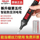 德力西智能數顯多功能測電筆試驗電筆電工斷點(diǎn)檢測交流電壓通斷感應式 H1A數顯螺絲刀測電筆12-300V