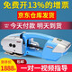鑫凱馳JD13電動(dòng)打包機(jī)全自動(dòng)手提式便攜PET塑鋼帶儲(chǔ)電熱熔PP帶打包機(jī)器 JD13/16一電一充（京倉(cāng)速配）