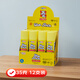 德仕通 南韓膠棒 高粘度固體膠水 學(xué)生 辦公用品 兒童手工 30支一盒/8g/15g/25g/35g 12支35克
