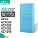 臻美 適配飛利浦空氣凈化器加濕濾網(wǎng)AC4084/4085/4086/4148濾芯ACP087濾網(wǎng) 加濕濾網(wǎng)（一片裝）