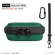 比博歐適用索尼IER-Z1R M7 M9入耳式HiFi耳機收納包森海ie900發(fā)燒耳機便攜收納盒耳機包迷你 軍綠【便攜收納包】