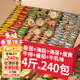 誓言果香蔥餅干薄脆整箱四斤裝小蔥油餅干蛋糕點心解饞充饑零食飽腹零食