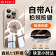 第一衛(wèi)【相機(jī)按鍵全包丨發(fā)黃包賠】 適用iphone16promax手機(jī)殼蘋果16promax保護(hù)套透明全包超薄防摔